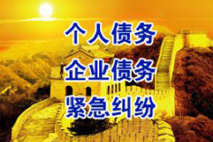 借贷合同争议上诉相关规定解析